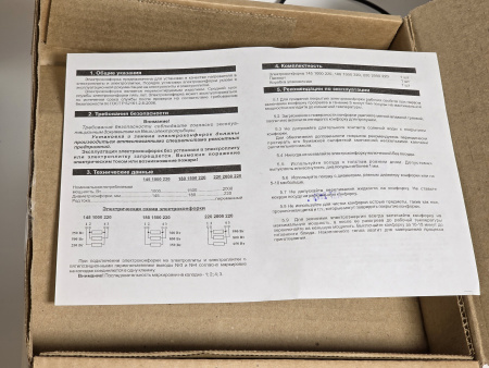 Конфорка бытовая 180мм 1500Вт WEBO универсальная