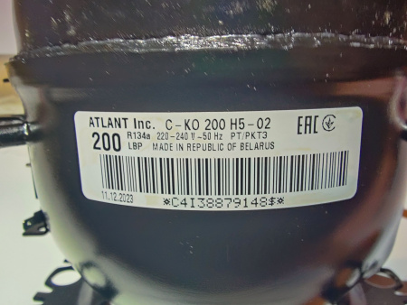 Компрессор СКО 200 Н5-02 R134a LBP Атлант