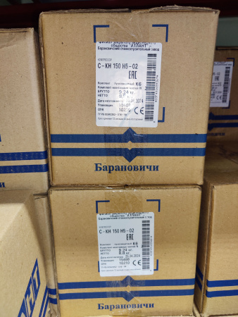 Компрессор СКН-150 H5-02 (R600) Атлант 157 Вт инд. упаковка