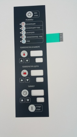 Клавиатура Абат-24