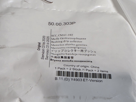Втулка желоба конденсата Rational 50.00.303P