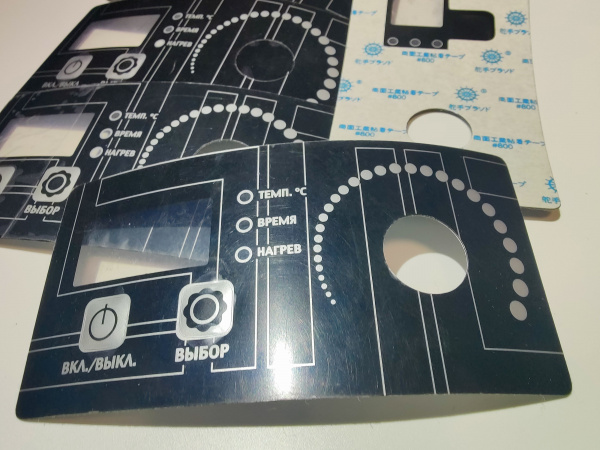 Наклейка на пульт управления для плит индукционных ПИ-2-94, 4-98, 6-912 Luxstahl