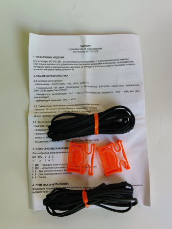 Контроллер becool BC-ITC-321 2-датчика