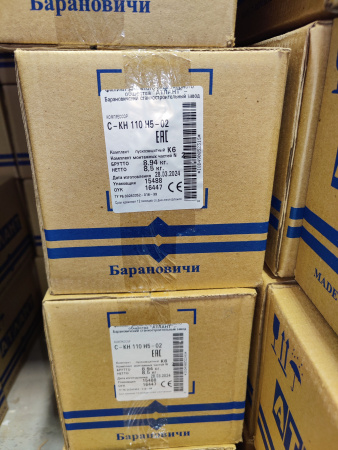 Компрессор СКН-110 H5-02 (R600) Атлант 128 Вт инд. упаковка