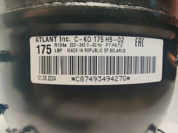 Компрессор СКО 175 Н5-02 Атлант