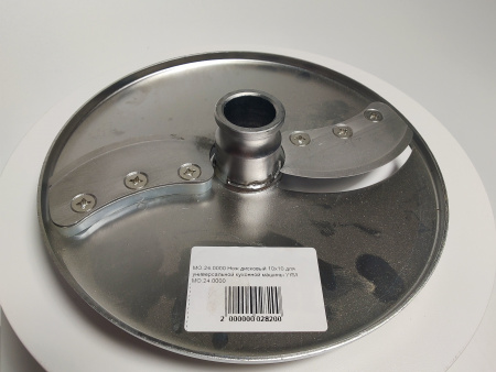 Нож дисковый МО.24.000 (МО.02.000) 10х10 мм ломтики для УКМ Торгмаш