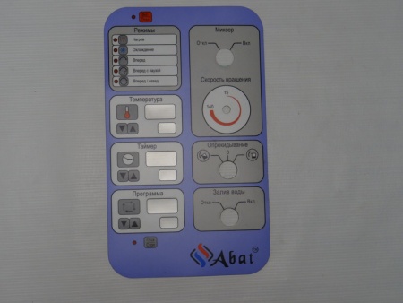 Клавиатура  КПЭМ-ОП,-ОМ (5101)