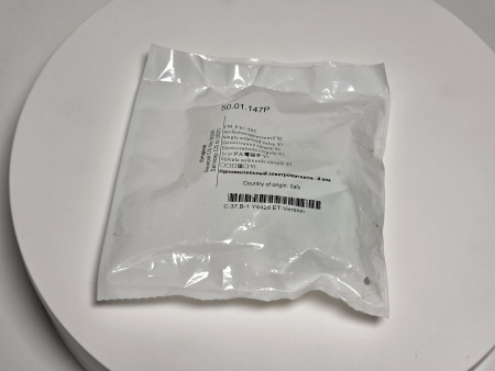 Клапан одновентильный Y1 Rational 50.01.147P