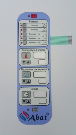 Клавиатура пленочная ПКА КП6.376.23.00.002 АБАТ-2 (изделие №4112-1)