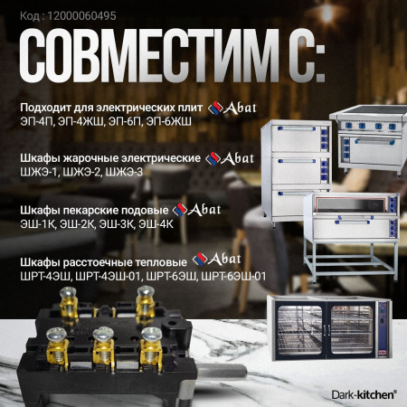 Переключатель Gottak 7LA 840511K 8405021 код 12000060495