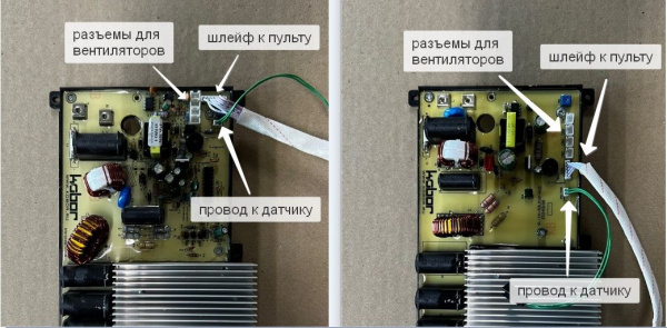 Генератор для индукционной плиты Kobor (Кобор)