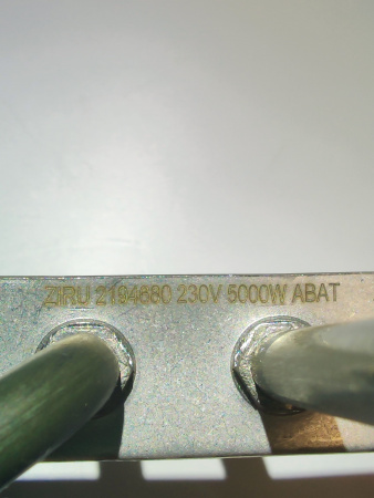 ТЭН-420 Абат код 120000061102 для конвекционной печи серия КЭП-6,10