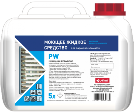 Жидкое моющее средство Abat PW (5 л.) 