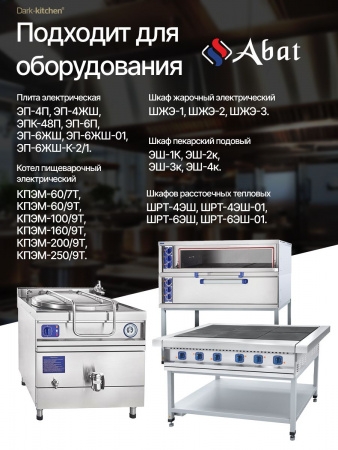 Переключатель четырёх позиционный 43.24232 (альтернатива E.G.O.) код 60021