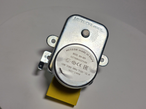 Мотор двигатель Meteor 981 12Вт, 230В, 50ГЦ, (2 об/мин) шестигранник