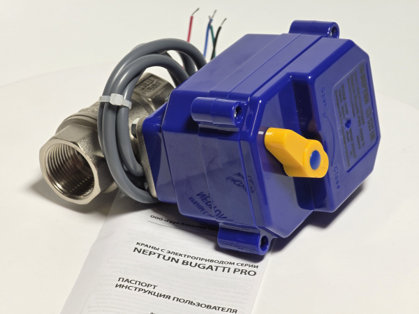 Кран с электроприводом Neptun Bugatti Pro 220В 3/4 Абат код 120000061198