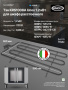 Тэн KRS1008A Unox 1.2 кВт для шкафа расстоечного