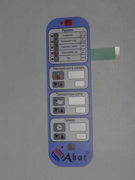 Клавиатура ПКА 6-15.23.00.002 АБАТ (изделие №4112)