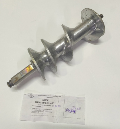 Шнек МИМ-600.01.400 (с 07.22) МИМ-600М (с 08.22) Торгмаш