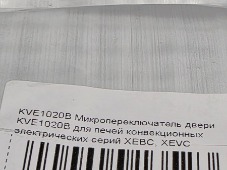 Датчик двери KVE1020B Unox