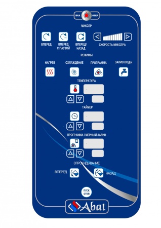 Котел пищеварочный КПЭМ-350-ОМ2 со сливным краном 