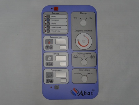 Клавиатура  КПЭМ-ОП,-ОМ (5101)