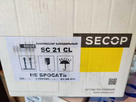 Компрессор SC21CL код 104L2322 Secop (Danfoss) R404/507