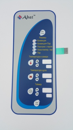 Клавиатура пленочная Абат-5 5861-1 для ПКА 6/10-1/1ПМ