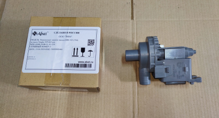 Ремкомплект замены насоса GRE-503 (Ningbo YP1063) Абат 25534, 02684