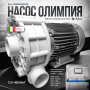 Насос OLIMPIA MEC80.T300DX Абат для посудомоечных машин код 120000026149