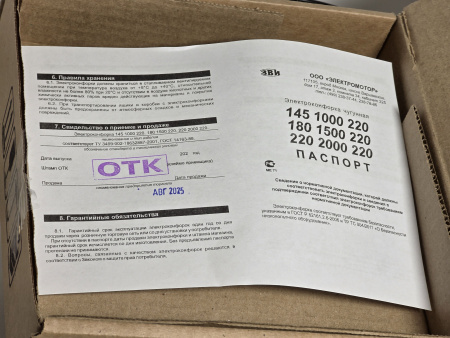 Конфорка бытовая 180мм 1500Вт WEBO универсальная