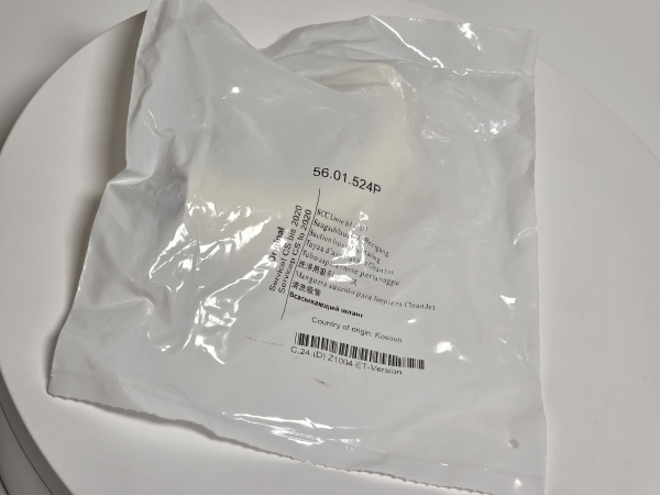 Всасывающий шланг Rational 56.01.524P