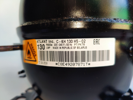 Компрессор СКН-130 H5-02 (R600) Атлант 150 Вт инд. упаковка