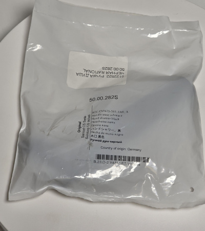 Ручка душа Rational 50.00.282S черная