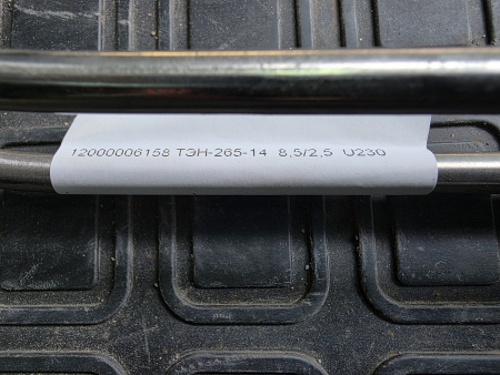 ТЭН-265 Абат Фритюрницы ЭФК-40/1Н код 120000006158