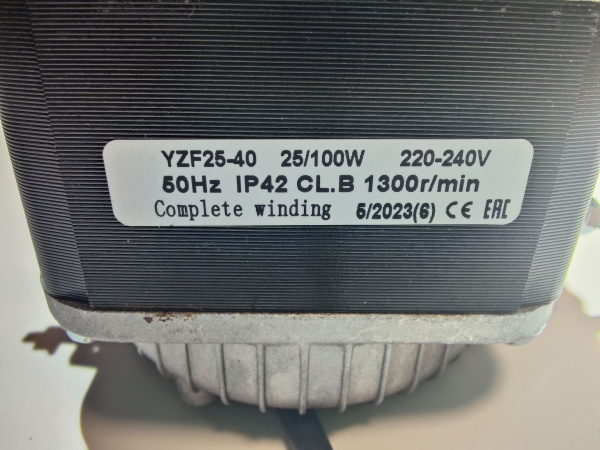 Микродвигатель YZF25-40, 25Вт Частота вращения 1300об/мин