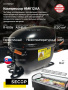 Компрессор HMK12AA, 198вт R600a SECOP (Danfoss) код 16228600