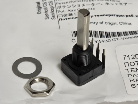 Потенциометр температуры рабочей камеры Rational 42.00.044P