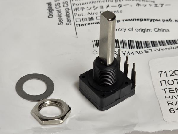 Потенциометр температуры рабочей камеры Rational 42.00.044P