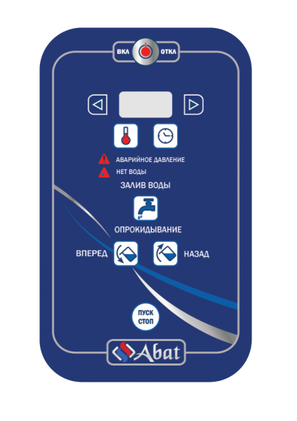 Котел пищеварочный КПЭМ-250-О 
