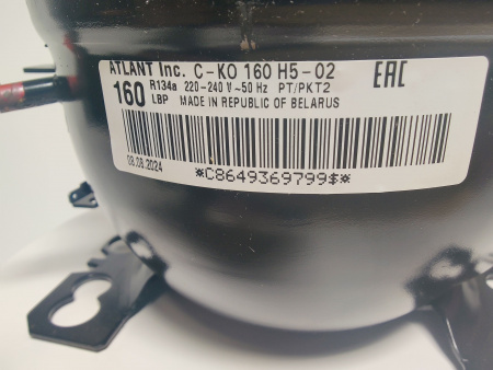 Компрессор СКО 160 Н5-02 Атлант