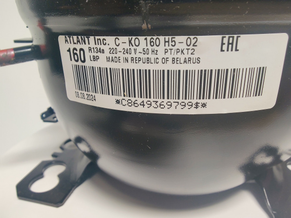 Компрессор СКО 160 Н5-02 Атлант