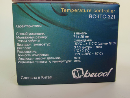 Контроллер becool BC-ITC-321 2-датчика
