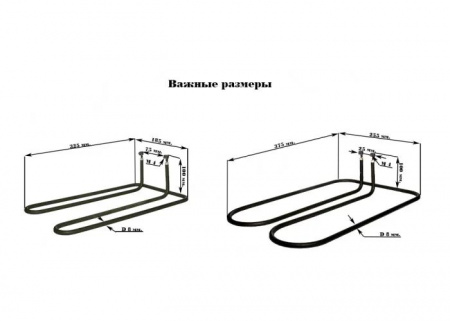 Комплект тэнов 182, 155 для конфорки КЭТ-0,12 АБАТ подходит для плит (ЭП-4П, ЭП-4ЖШ, ЭП-6П, ЭП-6ЖШ)