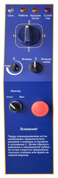 Котел пищеварочный КПЭМ-160-ОМР 